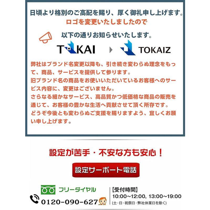 TOKAIZ タイムレコーダー タイムカード レコーダー 本体 タイムカード200枚付き TR-001s - 9