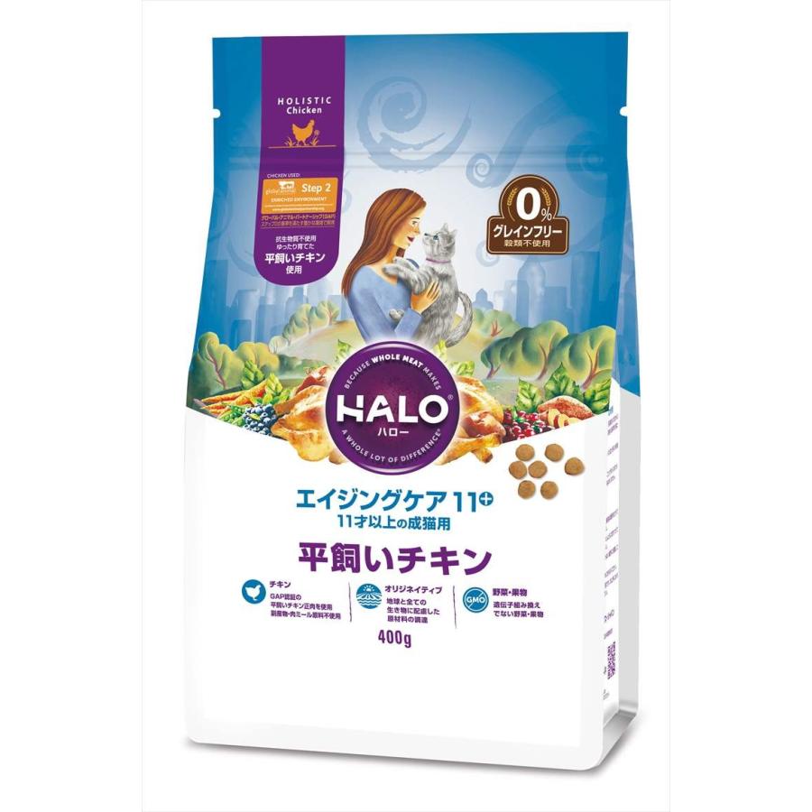 ベッツ チョイスジャパン 猫用ハロー エイジングケア11 11才以上の成猫用 平飼いチキン400g キッチングレードレシピ わーるどぽけっと 通販 Yahoo ショッピング