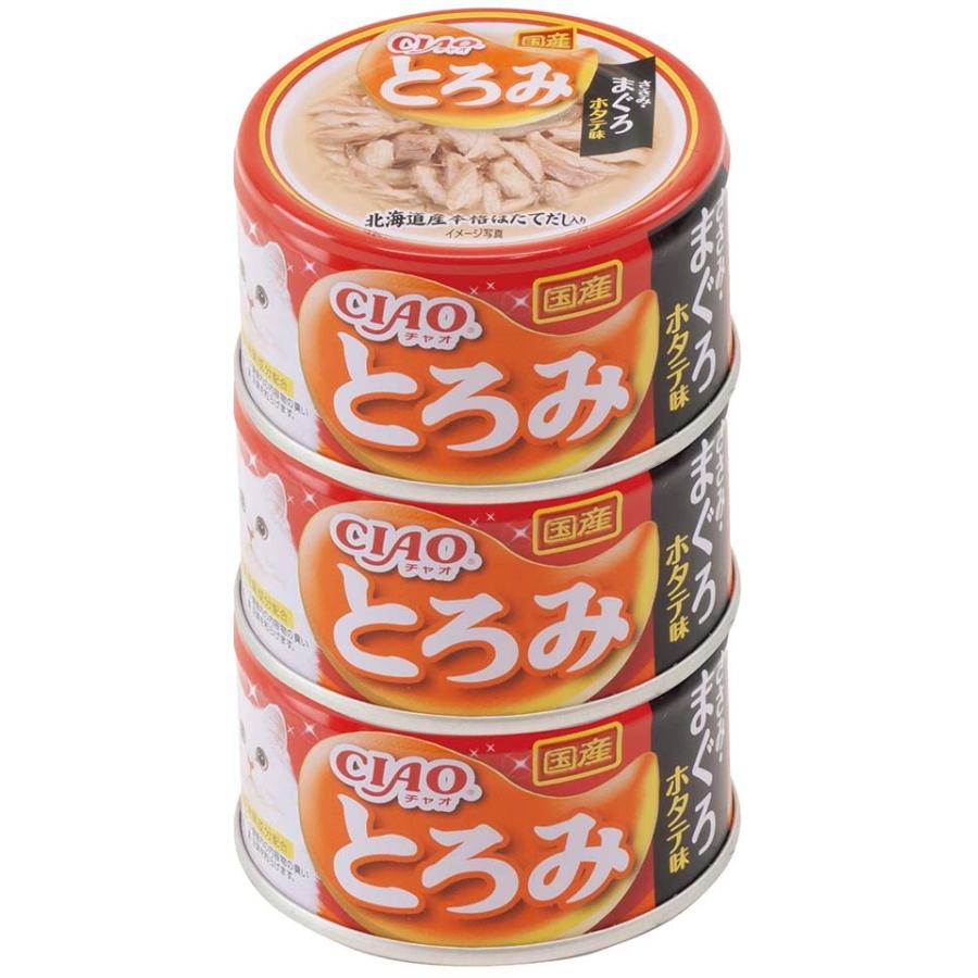 いなばペットフード 猫用 キャットフード Ciao チャオ とろみ缶 ささみ まぐろ ホタテ味80gｘ3缶パック 数量限定 セール 70 以上節約