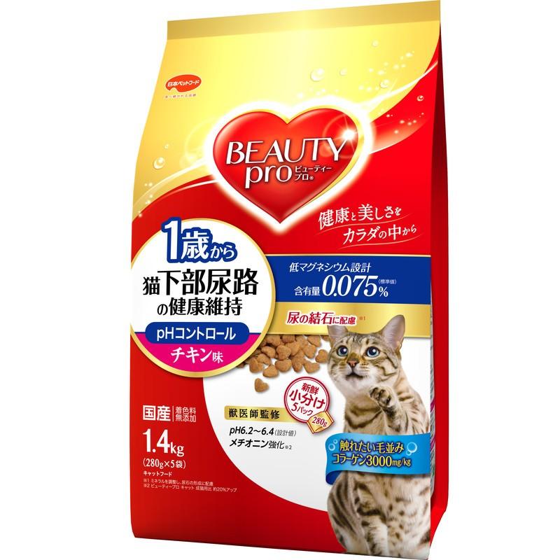 日本ペットフード ビューティープロドライキャット 1歳からの下部尿路健康維持 チキン味1.4kg【猫用】【小分け分包