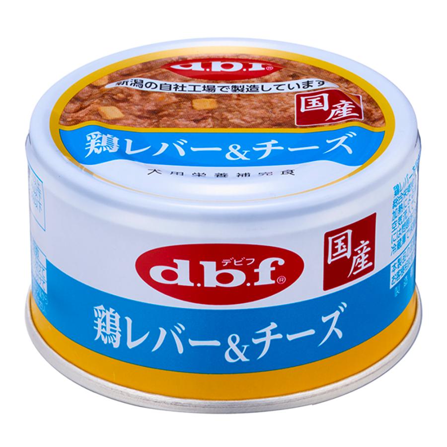 デビフペット デビフペット 鶏レバー&チーズ缶85g : わーるどぽ デビフペット デビフペット 鶏レバー&チーズ缶85g : わーるどぽ