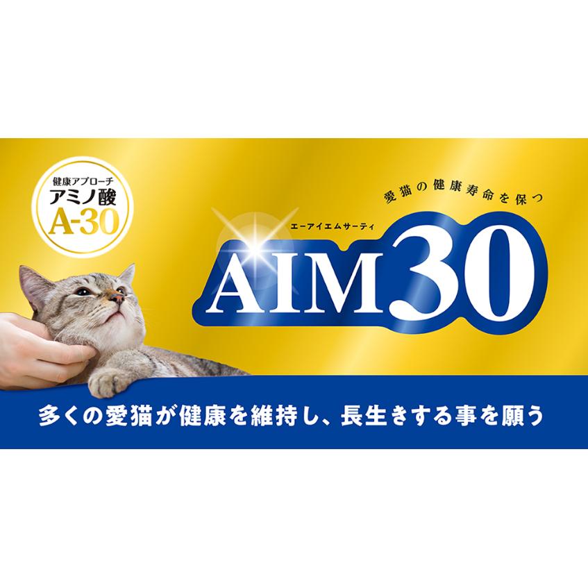 株式会社マルカン 猫用 AIM30（エーアイエムサーティ）室内成猫用 健康