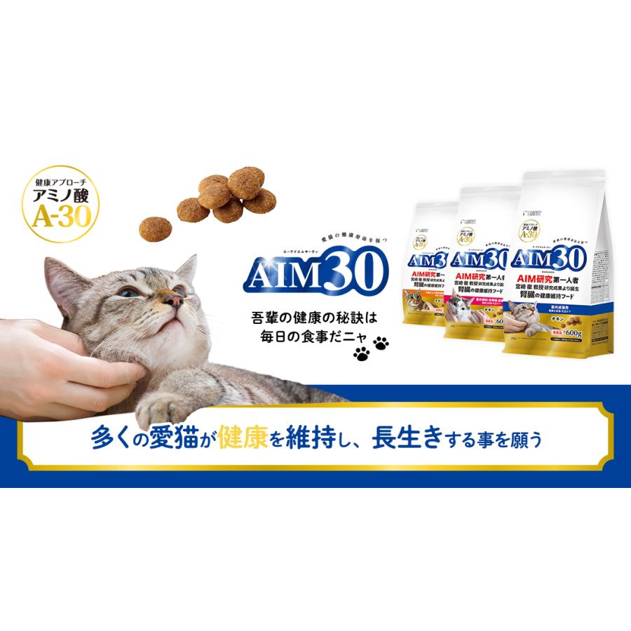 株式会社マルカン　猫用　AIM30（エーアイエムサーティ）カリッとトリーツ　チキン味　5g x 5袋（25g入り）｜oahu｜04