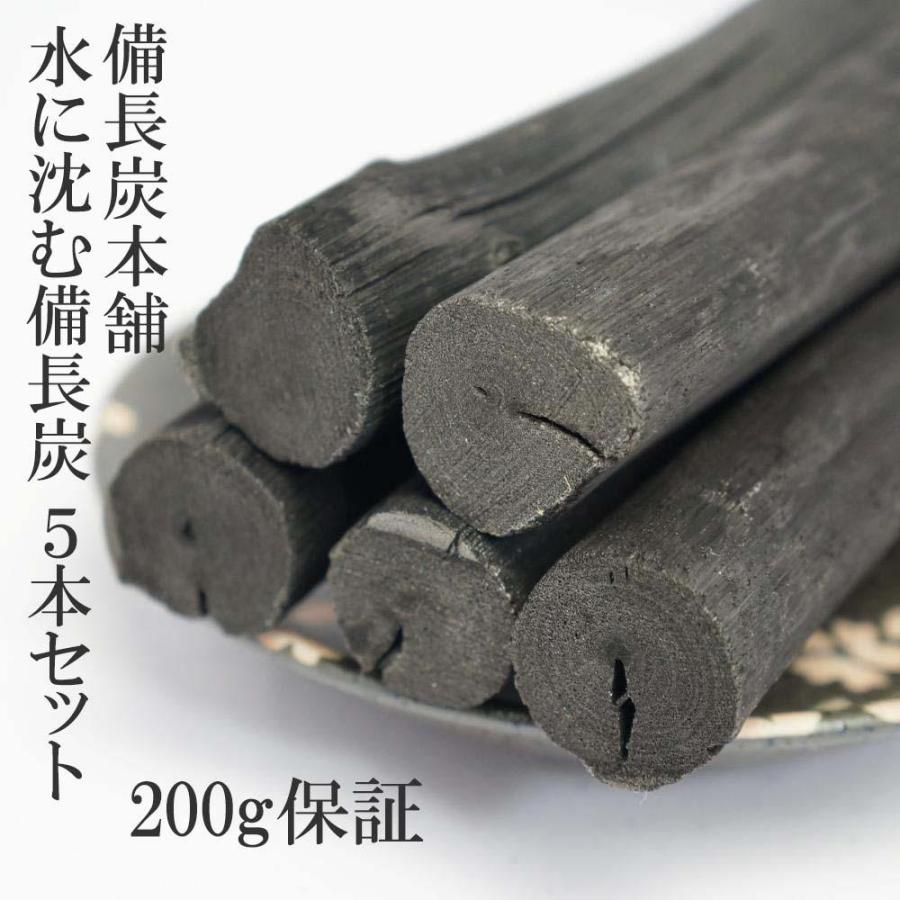 最新発見 父の日に贈りたい 備長炭本舗 水に沈む 白炭備長炭 ５本 浄水 炊飯 水 消臭 冷蔵庫 脱臭 炭 すみ 玄関 風水 浄化 インテリア 除湿 調湿 Elyazma Org