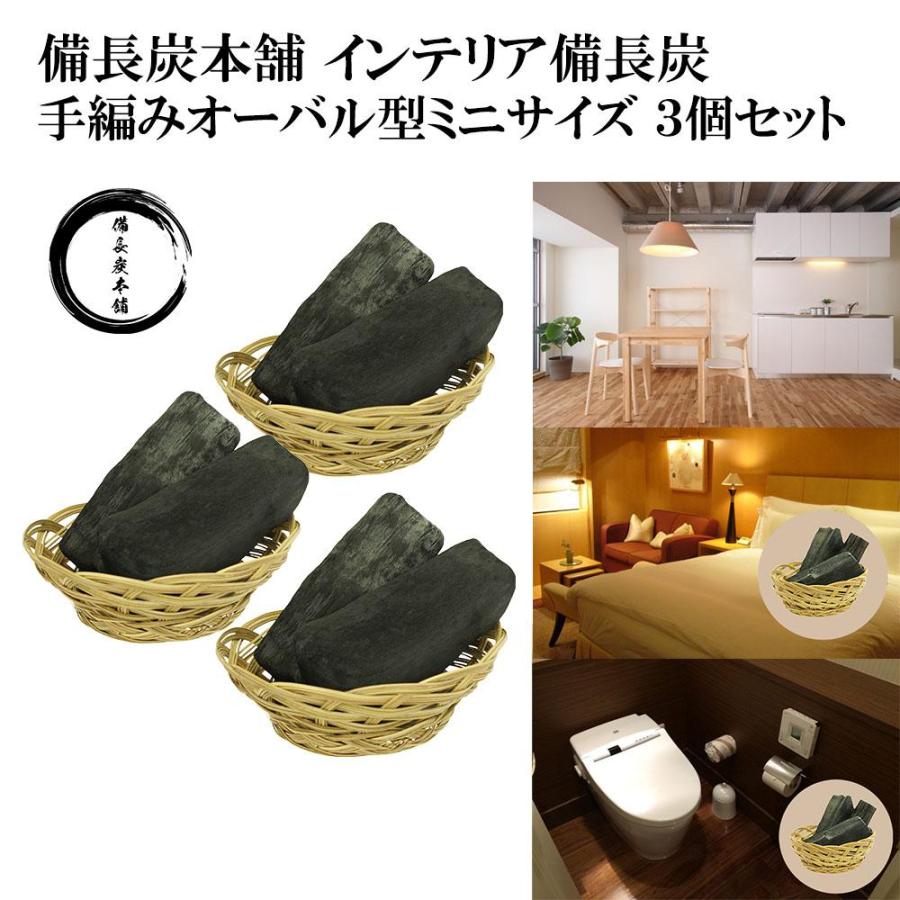 竹炭のオブジェ 置物 まとめて 消臭 インテリア 和モダン 楽天市場】炭