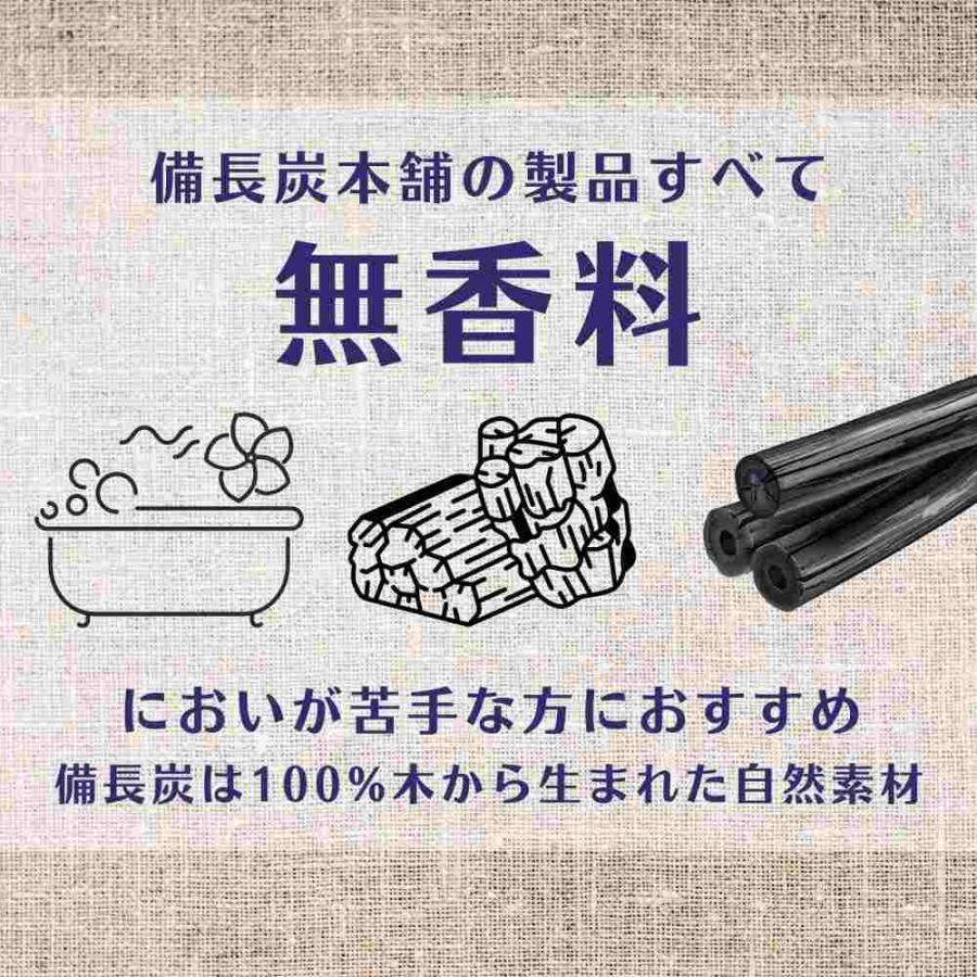 備長炭本舗 ペットボトルに入る備長炭 10本 浄水 炊飯 水 飲料水用 消臭 冷蔵庫 ミネラルウォーター 脱臭 炭 すみ 玄関 風水 浄化 インテリア 除湿｜oak｜13