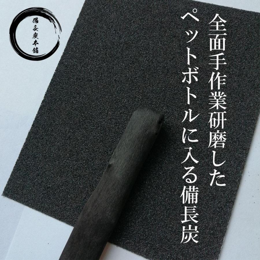 備長炭 浄水 ペットボトルに入る 備長炭 Mサイズ 15-17cm 10本セット 炭 炊飯 すみ 水 消臭 ミネラルウォーター 脱臭 玄関 風水 浄化 インテリア 除湿 調湿