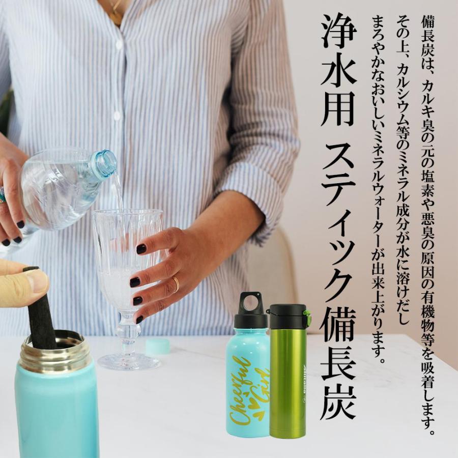 備長炭本舗 マグボトルや水筒に入る備長炭 5本 浄水 炊飯 水 飲料水用 消臭 ミネラルウォーター 脱臭 炭 すみ 玄関 風水 浄化 インテリア 除湿｜oak｜03