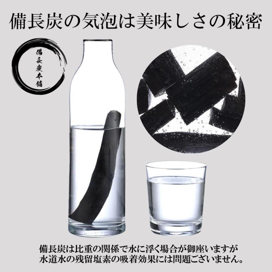 備長炭 浄水 スティック備長炭 5本 ピッチャー 水筒 マグボトルに最適