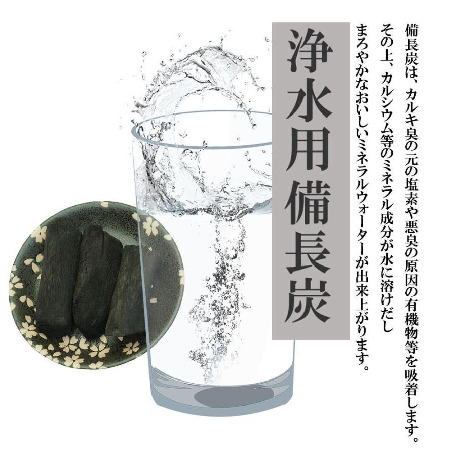 備長炭 浄水 ふぞろい備長炭３本セット おいしい水 炊飯 消臭 浄化用