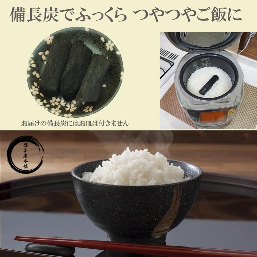 備長炭本舗 浄水 ふぞろい備長炭 3本 炊飯 水 飲料水用 消臭 冷蔵庫 ミネラルウォーター 脱臭 炭 すみ 玄関 風水 浄化 インテリア 除湿 :binchou3:ナラヤオークショップ - 通販 - Yahoo!ショッピング 備長炭本舗 浄水 ふぞろい備長炭 3本 炊飯 水 飲料水用 消臭 冷蔵庫 ミネラルウォーター 脱臭 炭 すみ 玄関 風水 浄化 インテリア 除湿 :binchou3:ナラヤオークショップ - 通販 - Yahoo!ショッピング