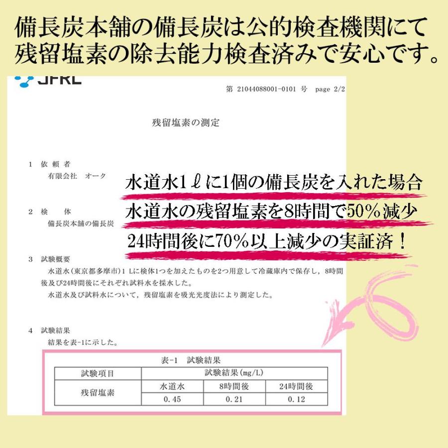 湯冷めしにくい お風呂 入浴用 備長炭セット ブラック ＋替え備長炭付き 塩素吸着効果 浄水 入浴剤 保湿 エステ 美肌 温泉 遠赤外線 浄化 すみ 炭 除湿｜oak｜03