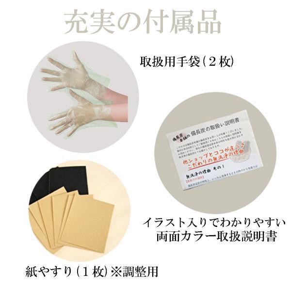 備長炭 国産 浄水 水に沈む 備長炭 極太 3本 高級 馬目樫 ウバメガシ 炭 炊飯 備蓄米 水 飲料水用 消臭 除湿 脱臭 すみ 玄関 風水 浄化 インテリア トイレ indz | ブランド登録なし | 14
