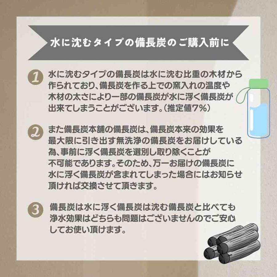 備長炭 国産 浄水 水に沈む 備長炭 極太 3本 高級 馬目樫 ウバメガシ 炭 炊飯 備蓄米 水 飲料水用 消臭 除湿 脱臭 すみ 玄関 風水 浄化 インテリア トイレ indz | ブランド登録なし | 17