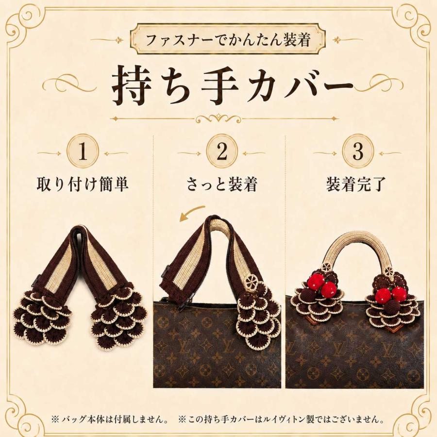 持ち手カバー ルイヴィトン スピーディーに最適 ハンドルカバー