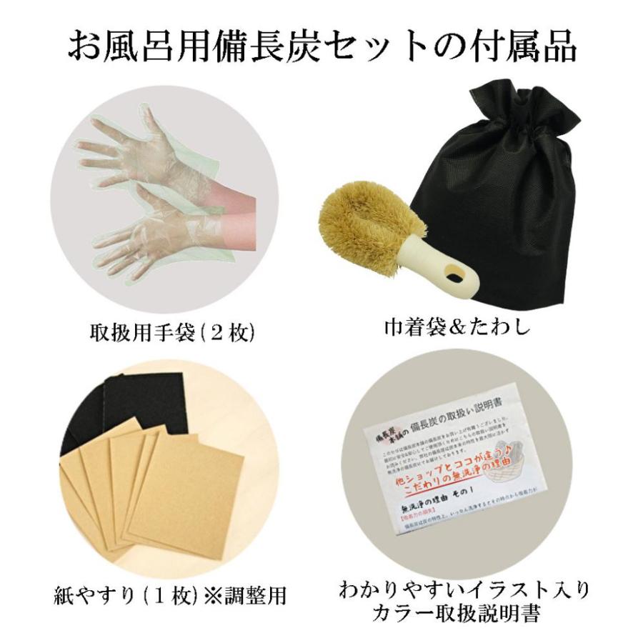 【 塩素除去 入浴剤 】 自宅で温泉気分 遠赤外線 浄水 湯冷め防止 お風呂用 備長炭 大容量 本体セット 替え炭2個付 グレー 保湿 無香料 芯まで温まる | ブランド登録なし | 14