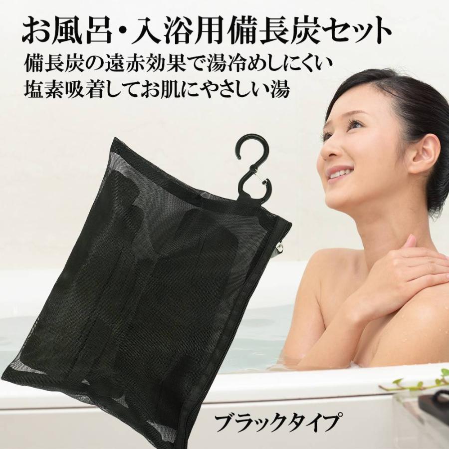 【 塩素除去 入浴剤 】 自宅で温泉気分 遠赤外線 浄水 湯冷め防止 お風呂用 備長炭 大容量 本体セット 替え炭2個付 グレー 保湿 無香料 芯まで温まる | ブランド登録なし | 01