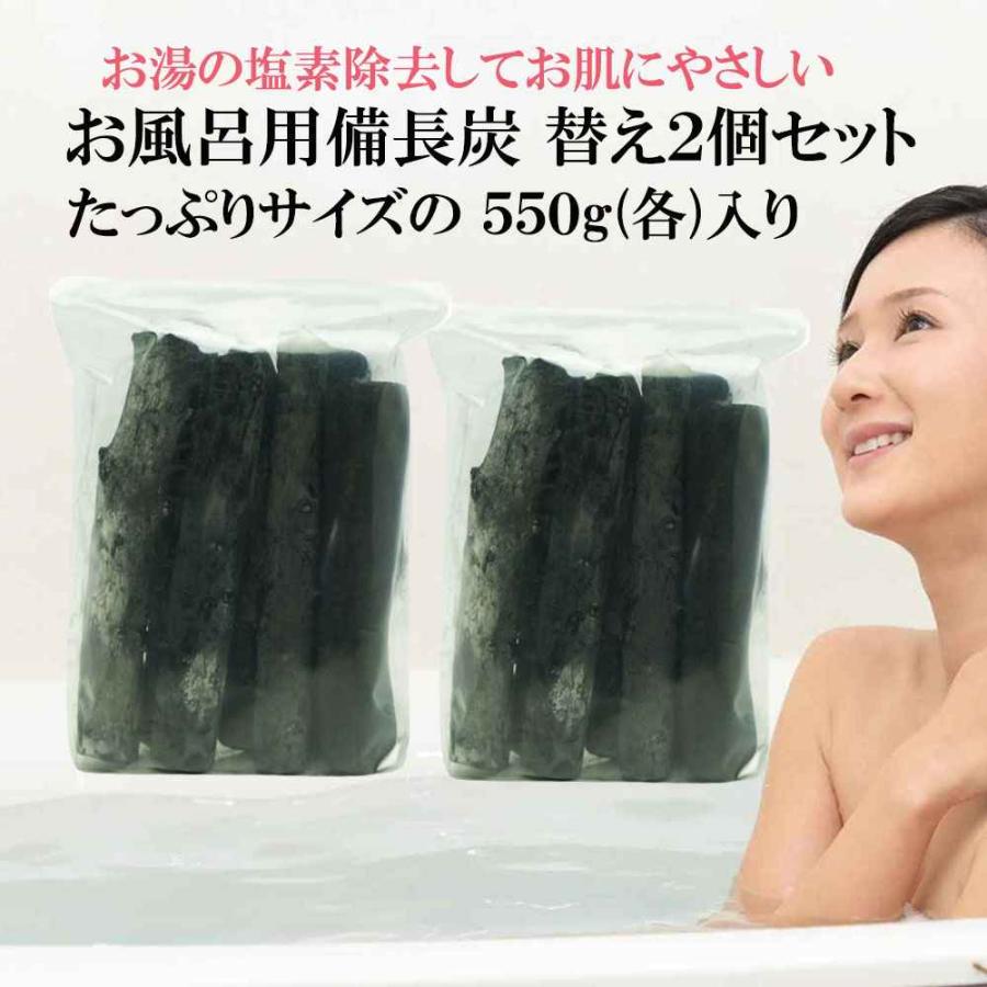 【 塩素除去 入浴剤 】 自宅で温泉気分 遠赤外線 浄水 湯冷め防止 お風呂用 備長炭 大容量 本体セット 替え炭2個付 グレー 保湿 無香料 芯まで温まる | ブランド登録なし | 05
