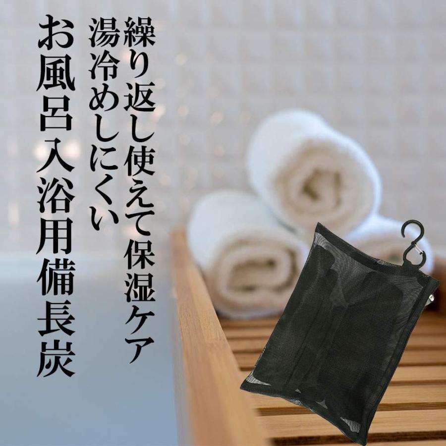 【 塩素除去 入浴剤 】 自宅で温泉気分 遠赤外線 浄水 湯冷め防止 お風呂用 備長炭 本体セット 替え炭1個付 グレー 保湿 無香料 芯まで温まる 冷え性 寒さ対策 | ブランド登録なし | 03