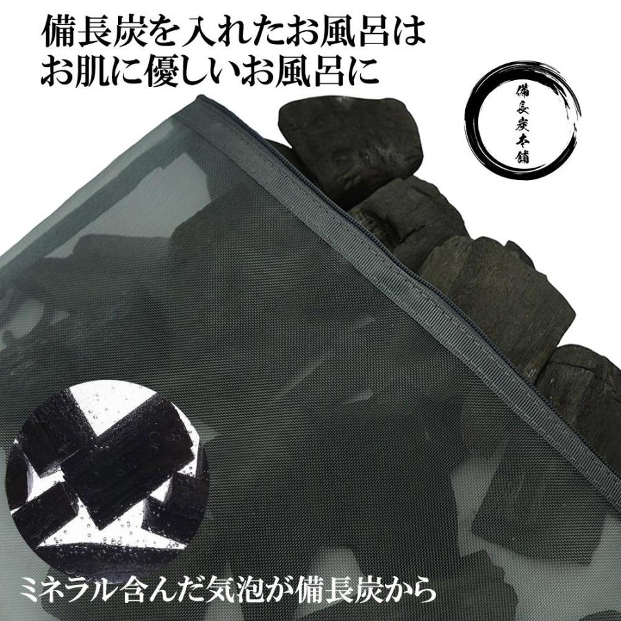【 塩素除去 入浴剤 】 自宅で温泉気分 遠赤外線 浄水 湯冷め防止 お風呂用 備長炭 本体セット 替え炭1個付 グレー 保湿 無香料 芯まで温まる 冷え性 寒さ対策 | ブランド登録なし | 06