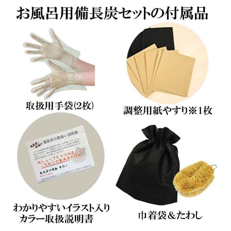 【 塩素除去 入浴剤 】 自宅で温泉気分 遠赤外線 浄水 湯冷め防止 お風呂用 備長炭 備長炭セット グレー 保湿 無香料 芯まで温まる 冷え性 寒さ対策 | ブランド登録なし | 13