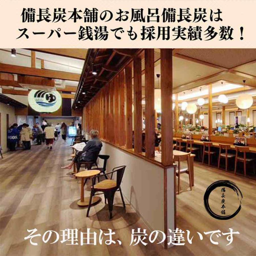 【 塩素除去 入浴剤 】 自宅で温泉気分 遠赤外線 浄水 湯冷め防止 お風呂用 備長炭 備長炭セット グレー 保湿 無香料 芯まで温まる 冷え性 寒さ対策 | ブランド登録なし | 11