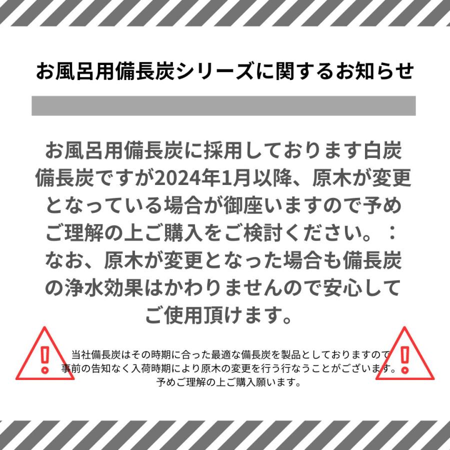 【 塩素除去 入浴剤 】 自宅で温泉気分 遠赤外線 浄水 湯冷め防止 お風呂用 備長炭 備長炭セット グレー 保湿 無香料 芯まで温まる 冷え性 寒さ対策 | ブランド登録なし | 16