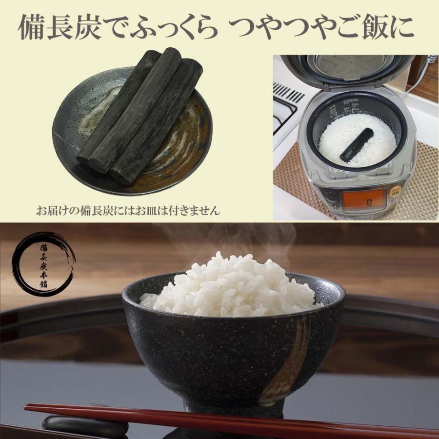 備長炭 浄水 重さが自慢 プレミアム白炭備長炭 ３本セット おいしい水 炊飯 消臭 除湿 冷蔵庫 浄化 玄関 風水用 料理人愛用シリーズ 送料無料 Omoibincho3 ナラヤ オークショップ 通販 Yahoo ショッピング