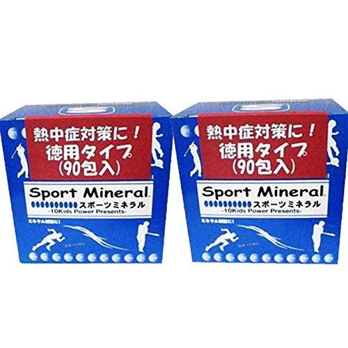 保証書付 Sport Mineral スポーツミネラル 90袋入りタイプ Hg Spm90 ２個セット 即納特典付き Skrgcpublication Org