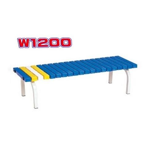カラーベンチ ホームベンチW1200 BC-302-012 粉体塗装脚