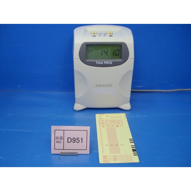 整備済　アマノ　TIME p@ck Ⅱ TP@C-60TC タイムレコーダ　中古 整備済 アマノ TIME p@ck Ⅱ TP@C-60TC タイムレコーダ 中古 - メルカリ