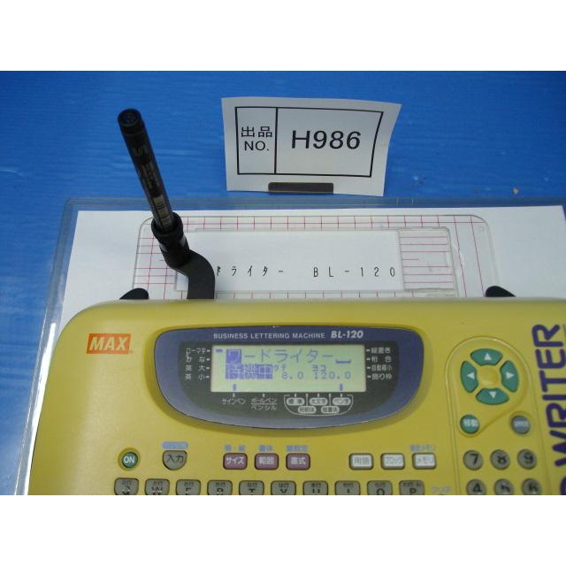 MAXワードライターBL120 ワードライター BL-120 MAXワードライターBL120