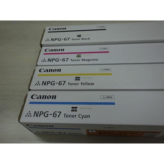 純正未使用・4色セット】CANON NPG-67トナーカートリッジ