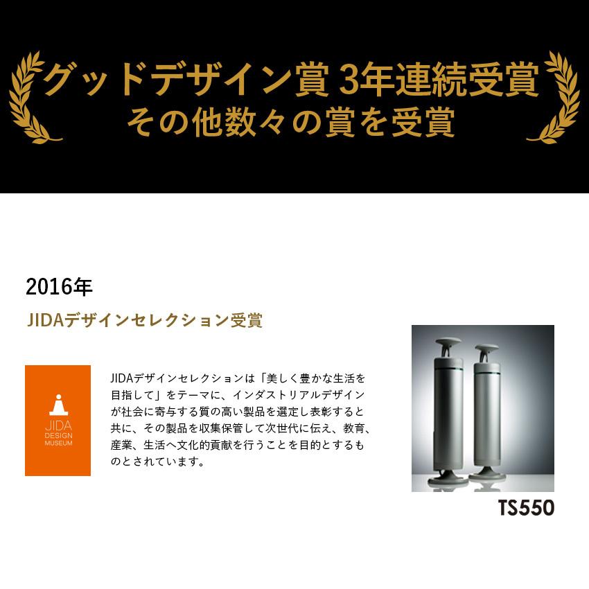 スピーカー Egretta エグレッタ TS1000 ハイレゾ対応 無指向性タワー型