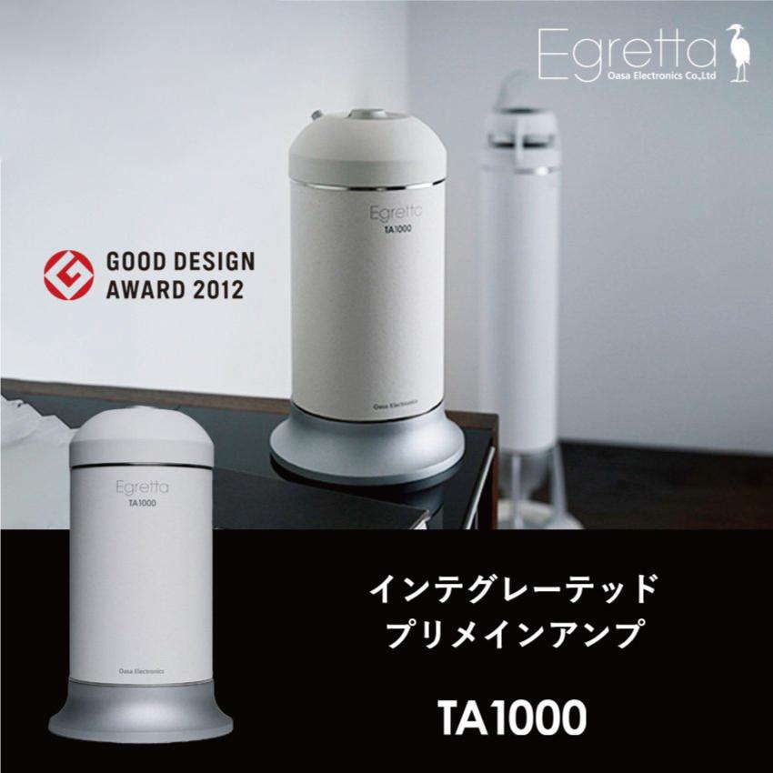 オオアサ電子 プリメインアンプ TA1000 i8my1cf プリメインアンプ TA1000 Egretta エグレッタ : オオアサ電子