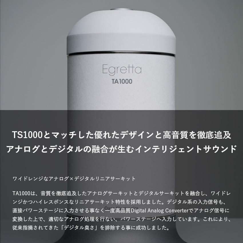 オオアサ電子 プリメインアンプ TA1000 i8my1cf プリメインアンプ TA1000 Egretta エグレッタ : オオアサ電子
