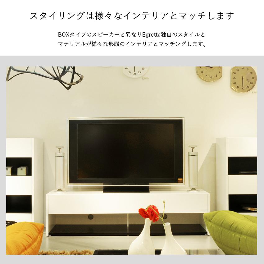 Egretta TS550 無指向性ナチュラルサウンドスピーカー オオアサ電子 Amazon.co.jp: Egretta エグレッタ スピーカー ナチュラル