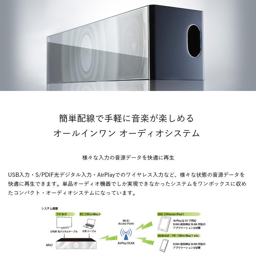オオアサ電子 ハイレゾ・ネットワーク・スピーカー Egretta AR43 ハイレゾ・ネットワーク・スピーカー【AR43】Egretta エグレッタ