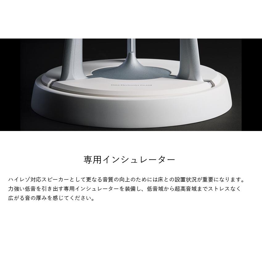 スピーカー Egretta エグレッタ TS1000F ハイレゾ対応 無指向性タワー