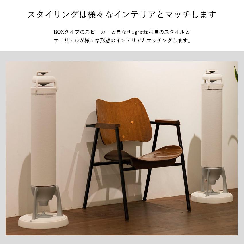 スピーカー Egretta エグレッタ TS1000F ハイレゾ対応 無指向性 スピーカー Egretta エグレッタ TS1000F ハイレゾ対応 無指向性