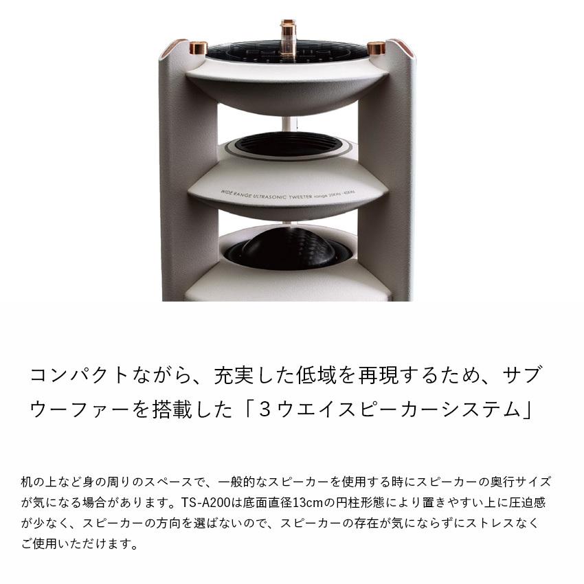 スピーカー デスクトップサイズ Egretta エグレッタ TS-A200a ハイレゾ対応 アンプ内蔵 モノラルスピーカー PC インテリア リビング 新築 インテリアの画像