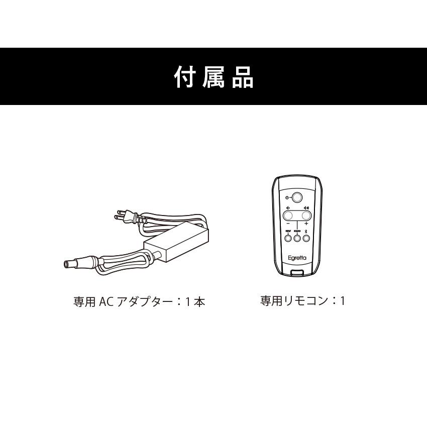 スピーカー デスクトップサイズ Egretta エグレッタ TS-A200a ハイレゾ対応 アンプ内蔵 モノラルスピーカー PC インテリア リビング 新築 インテリアの画像
