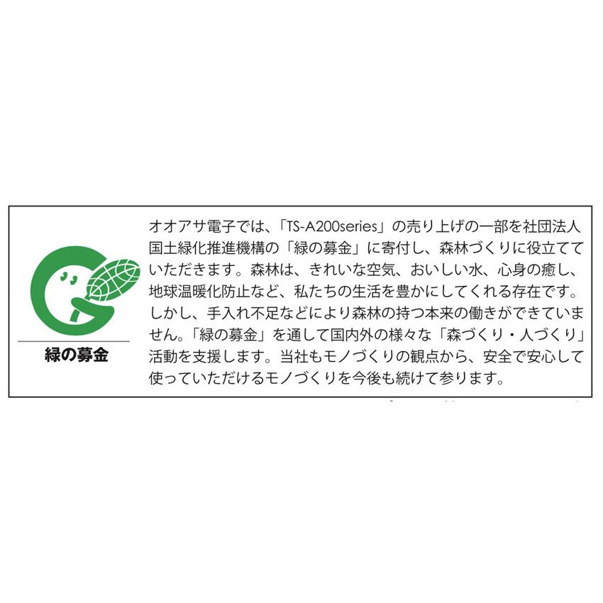 スピーカー デスクトップサイズ Egretta エグレッタ TS-A200a ハイレゾ対応 アンプ内蔵 モノラルスピーカー PC インテリア リビング 新築 インテリアの画像