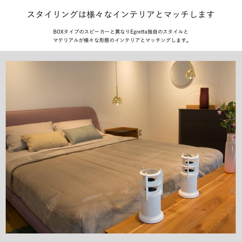 スピーカー デスクトップサイズ Egretta エグレッタ TS-A200a ハイレゾ対応 アンプ内蔵 モノラルスピーカー PC インテリア リビング 新築 インテリアの画像