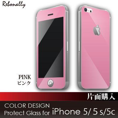 保護ガラス COLOR DESIGN Protect Glass for iPhone SE 5/5c/5s PINK