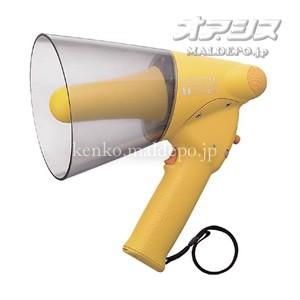 拡声器 小型ハンド型メガホン ホイッスル音付き