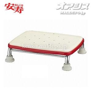 安寿 ステンレス製浴槽台R あしぴた 標準タイプ ソフト20-30 レッド