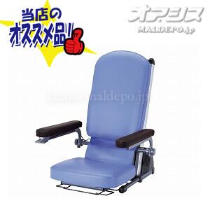 電動昇降座イス 独立宣言エコライト DSERA : オアシス ハッピーライフ