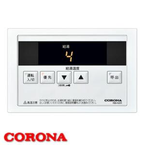 コロナ給湯器浴室リモコン RBI-NX37R CORONA（コロナ） : オアシス