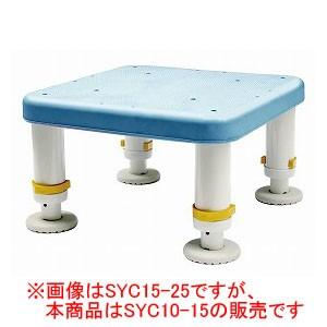 ダイヤタッチ浴槽台 コンパクト ブルー SYC10-15 シンエイテクノ 高さ10-15cm